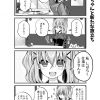 脱サラちゃん1話_10 脱サラちゃん1話_10