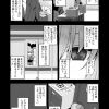 脱サラちゃん1話_1 脱サラちゃん1話_1