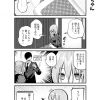 脱サラちゃん1話_2 脱サラちゃん1話_2