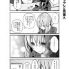 脱サラちゃん1話_3 脱サラちゃん1話_3