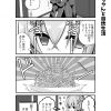 脱サラちゃん1話_5 脱サラちゃん1話_5