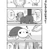 脱サラちゃん1話_7 脱サラちゃん1話_7