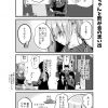脱サラちゃん2話_02 脱サラちゃん2話_02