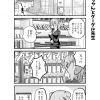 脱サラちゃん2話_03 脱サラちゃん2話_03
