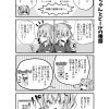 脱サラちゃん2話_04 脱サラちゃん2話_04