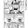 脱サラちゃん2話_07 脱サラちゃん2話_07