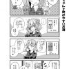 08 脱サラちゃん2話_08