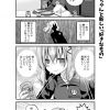脱サラちゃん2話_10 脱サラちゃん2話_10