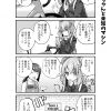 脱サラちゃん3話_03 脱サラちゃん3話_03