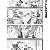 脱サラちゃん3話_04 脱サラちゃん3話_04