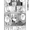 脱サラちゃん3話_01 脱サラちゃん3話_01