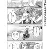 脱サラちゃん3話_06 脱サラちゃん3話_06