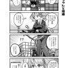 脱サラちゃん3話_09 脱サラちゃん3話_09