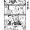 脱サラちゃん4話_01 脱サラちゃん4話_01