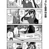 脱サラちゃん4話_05 脱サラちゃん4話_05