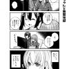 脱サラちゃん4話_07 脱サラちゃん4話_07