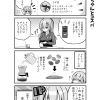 脱サラちゃん5話_02 脱サラちゃん5話_02