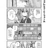脱サラちゃん5話_04 脱サラちゃん5話_04
