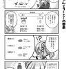 脱サラちゃん5話_05 脱サラちゃん5話_05