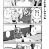 脱サラちゃん5話_08 脱サラちゃん5話_08