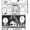 脱サラちゃん5話_10 脱サラちゃん5話_10