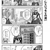 脱サラちゃん6話_04 脱サラちゃん6話_04
