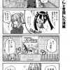 脱サラちゃん6話_06 脱サラちゃん6話_06