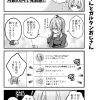 脱サラちゃん7話_02 脱サラちゃん7話_02