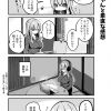 脱サラちゃん7話_03 脱サラちゃん7話_03