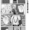 脱サラちゃん7話_07 脱サラちゃん7話_07