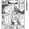 脱サラちゃん8話_01 脱サラちゃん8話_01
