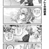 脱サラちゃん8話_06 脱サラちゃん8話_06