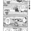 脱サラちゃん8話_07 脱サラちゃん8話_07