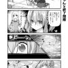 脱サラちゃん8話_08 脱サラちゃん8話_08