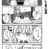 脱サラちゃん9話_03 脱サラちゃん9話_03