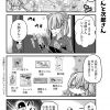 脱サラちゃん9話_04 脱サラちゃん9話_04