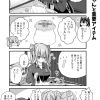 脱サラちゃん9話_07 脱サラちゃん9話_07