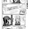 脱サラちゃん9話_08 脱サラちゃん9話_08