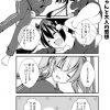脱サラちゃん9話_09 脱サラちゃん9話_09