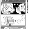 脱サラちゃん9話_10 脱サラちゃん9話_10