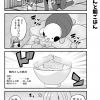 脱サラちゃん10話_01 脱サラちゃん10話_01