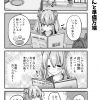 脱サラちゃん10話_04 脱サラちゃん10話_04