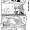 脱サラちゃん10話_07 脱サラちゃん10話_07