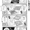 脱サラちゃん10話_08 脱サラちゃん10話_08