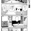 脱サラちゃん10話_10 脱サラちゃん10話_10