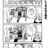 脱サラちゃん11話_01 脱サラちゃん11話_01
