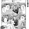 脱サラちゃん11話_02 脱サラちゃん11話_02