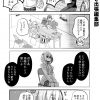 脱サラちゃん11話_04 脱サラちゃん11話_04