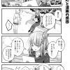 脱サラちゃん11話_05 脱サラちゃん11話_05