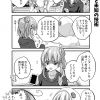 脱サラちゃん11話_06 脱サラちゃん11話_06